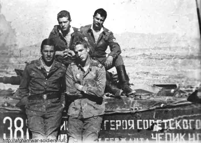 БМД имени Н.Чепика. 3-й батальон 317 полк, Афганистан, Кандагар 1981г.