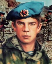 Александр Мироненко