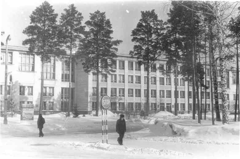 НГУ. 1978г.
